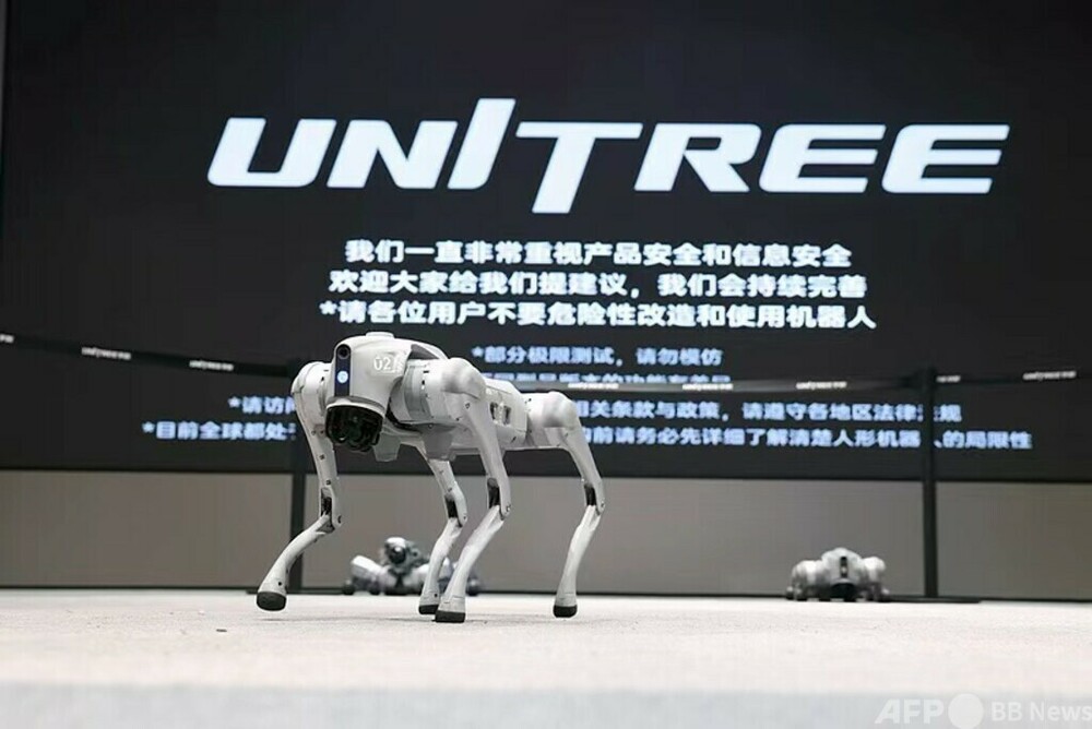 宇樹科技 上場前のオンライン有効申込倍率が約8289倍 写真1枚 国際ニュース:AFPBB News