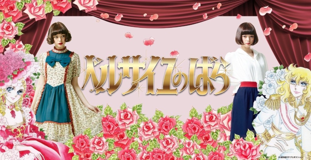 ジャパニーズポップカルチャーも提案、「デジタル×ファッション 二進法からアンリアレイジ、ソマルタまで」展