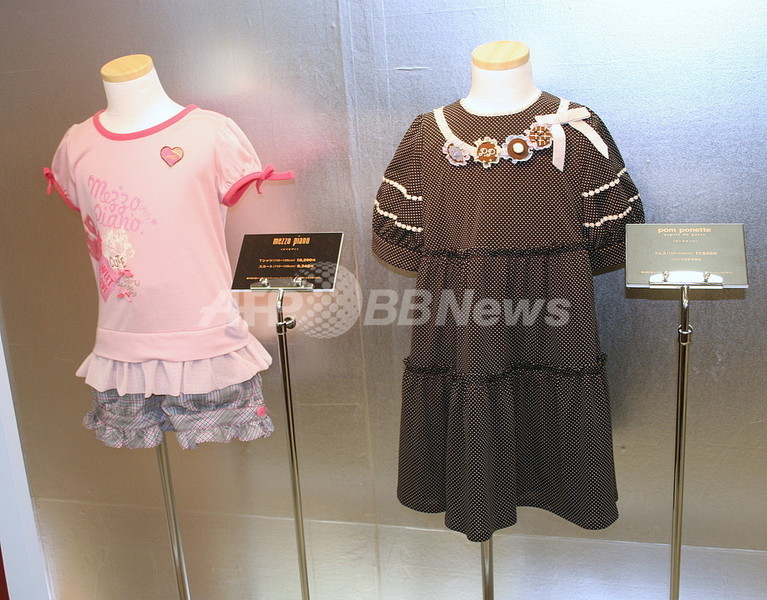ショコラが子供服に変身、「ショコアンファン コレクション」
