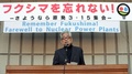 都内で開かれた脱原発集会でスピーチする作家の大江健三郎（Kenzaburo Oe）氏（2014年3月15日撮影）。(c)AFP/TOSHIFUMI KITAMURA