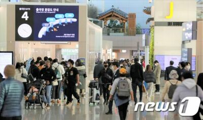 韓国旅券のパワー、日本に次いで世界2位…ビザなし192カ所訪問可能