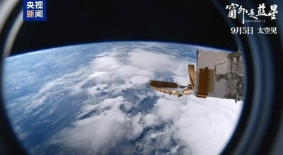 中国の宇宙映画『窓の外は青い星』 興行収入が10.6億円相当を突破