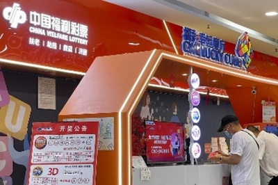 20代男性 宝くじで史上最高140億円巨額賞金獲得 中国貴州省