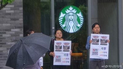 スターバックス、韓国のギフト機能で7年ぶり首位陥落…「5・18」マーケティング問題による不買運動が影響か