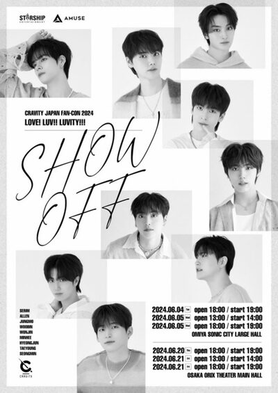 CRAVITY、日本で2番目のシングルアルバム「SHOW OFF」…6月5日発売