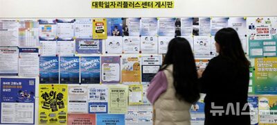 韓国で求人3％減…IT・建設・教育業界に深刻な打撃、AI導入が影響か