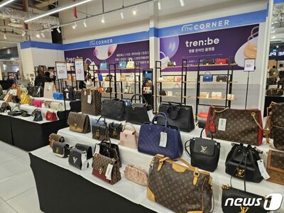 エルメス・ルイヴィトン・シャネル、中古を最大80％割引…韓国ブランド品プラットフォームのイベント盛況