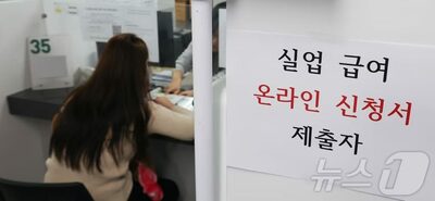 韓国・20～30代「休んでいる」人口が過去最多…若年層の労働市場離脱深刻
