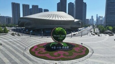 イノベーションと 産業転換 を 推進 する 大連、第 9 回 サマーダボス 会議 を 開催