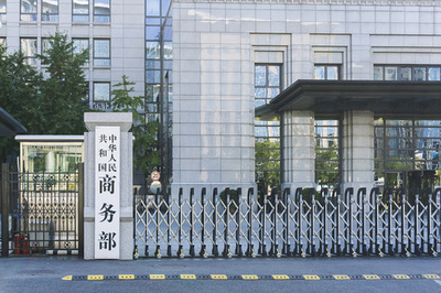 1~4月 中国の対外直接投資は575.4億ドルに
