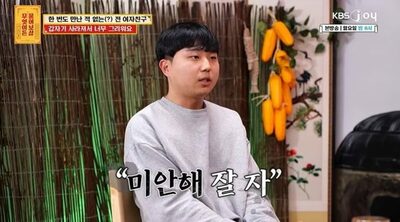 6カ月付き合って「一度も会えず」最後は“おやすみ”で破局…韓国・失踪届まで出した「切実すぎる」元カレ