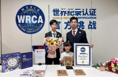 0.979秒！7歳の中国女児が三国志囲碁ゲームの世界記録を更新