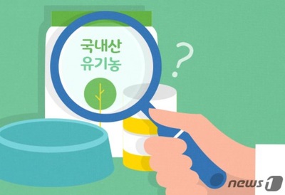 ペットの認知症治療剤・栄養剤が充実…韓国・製薬会社の新事業ラッシュ