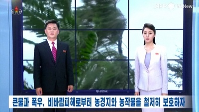 動画:北朝鮮で洪水、住宅1000棟以上と農地に被害 国営テレビ