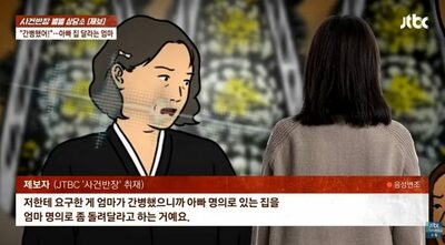 韓国の40代女性、父の葬儀で相続を迫る母親に絶縁を検討