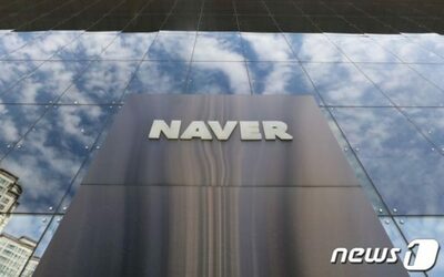 韓国ネイバー、保健福祉省と連携し「自殺予防」…AIも活用