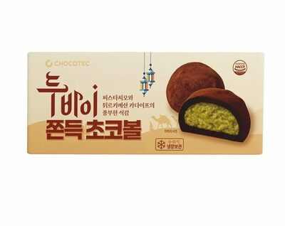 韓国で大人気“ドバイスイーツ”、ついに高級化？…コンビニ3社で一斉値上げ