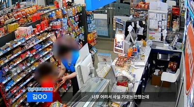 韓国・迷子の少年を救ったのは“児童安全見守りの家”指定のコンビニだった