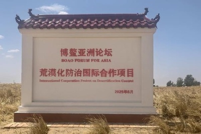 ボアオ・アジアフォーラムの砂漠化防止国際協力プロジェクトが中国でスタート