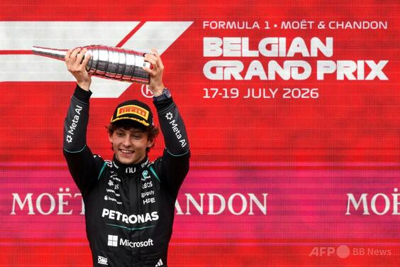 アントネッリ、堅実なレースで今季6勝目 ベルギーGP