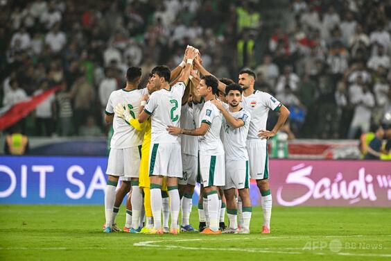 イラク代表、厳しい中東情勢の中W杯大陸間POに向けメキシコへ