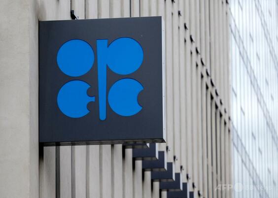 UAE、OPEC脱退を発表 中東に衝撃