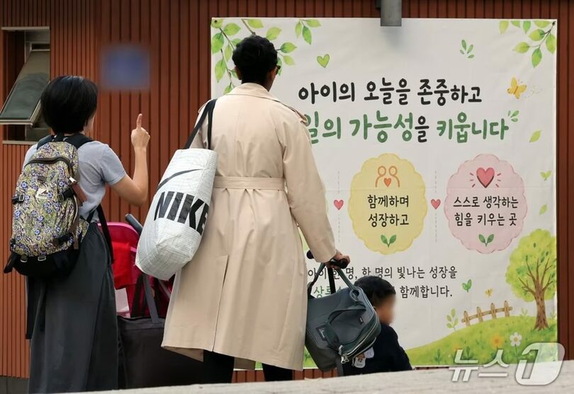 ソウル市内の公立保育園に登園する子ども(c)news1
