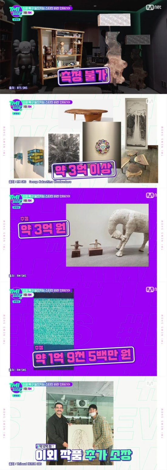 （写真=Mnet・TMI NEWS SHOW・放送画面キャプチャー）(c)MONEYTODAY