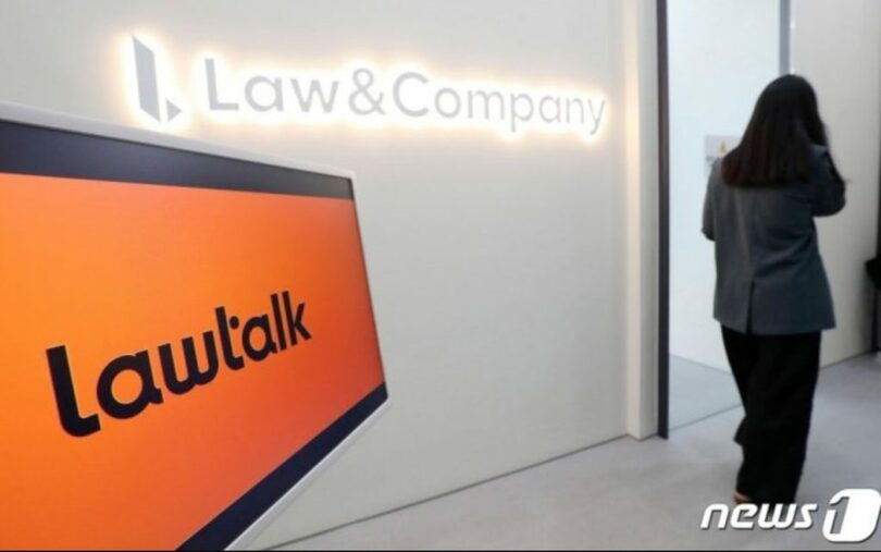 法律サービスプラットフォーム「ロートーク」運営会社のロー・アンド・カンパニーの事務室(c)MONEYTODAY