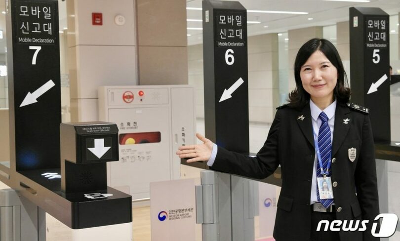 仁川空港税関パク・ウンファ主務官(c)news1