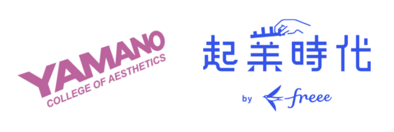 freee『起業時代』、山野美容芸術短大で2025年度のアントレプレナーシップ講座を担当