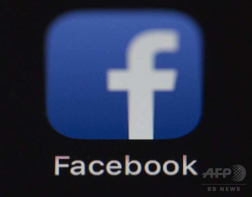 フェイスブック、中国子会社を設立 念願のサービス再開へ一歩