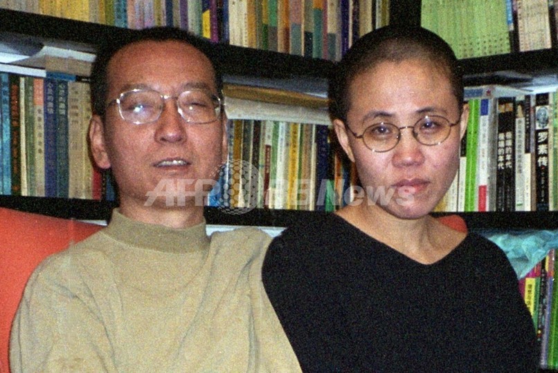 平和賞「天安門犠牲者に捧げる」と劉暁波氏、妻は自宅軟禁 平和賞「天安門犠牲者に捧げる」と劉暁波氏、妻は自宅軟禁