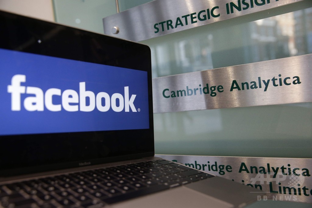 データ不正取得、高まるフェイスブックへの不信感 データ不正取得、高まるフェイスブックへの不信感