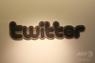 過去の全公開つぶやきが検索可能に、ツイッター 過去の全公開つぶやきが検索可能に、ツイッター