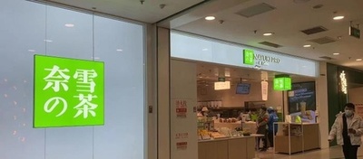 中国の企業で相次ぐ「脱日本」