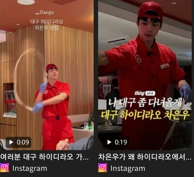 韓国・地方都市の火鍋店スタッフに人気集中…「イケメン」動画は再生510万回超