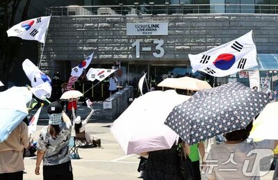 ソウルの五輪公園で抗議デモ3カ月、コンサート相次ぎ中止…会場費返金1億円超