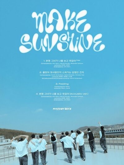 FANTASY BOYS、「MAKE SUNSHINE」の収録曲を公開