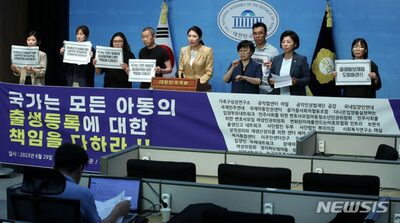 韓国憲法裁「外国人の子どもにも出生登録の権利」…国会の立法不作為は違憲