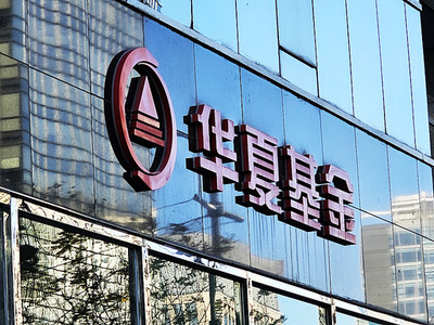 9月までの中国ファンド業界資本運用商品総規模が約1770兆円超