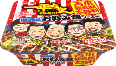 ｢明星 一平ちゃん夜店の焼そば 関西風お好み焼ソース味｣コラボパッケージ 2026年8月下旬 数量限定 順次出荷