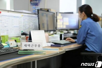 「夕方のある人生が消えた」韓国・在宅勤務終了に不満噴出