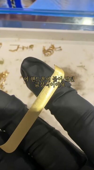 「本物の18金」2009年の携帯電話で「臨時収入」…韓国・古い家電から思わぬお宝も