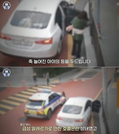 韓国「息ができない」赤ちゃん抱いた母親がパニック…通りかかった警官が救った命