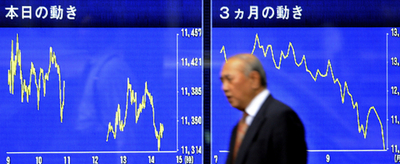 世界の株式市場で急反発、米金融安定化法案の修正案成立に期待