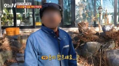 高齢者への「無礼発言」で視聴者から抗議殺到…韓国・テレビ番組が謝罪、動画削除