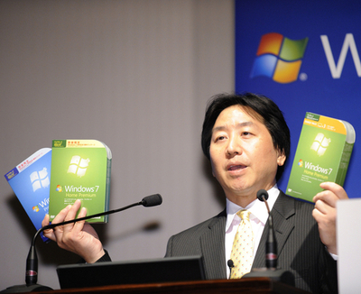 「ウィンドウズ7」日本語版、10月22日発売