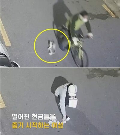 韓国・路上にボロボロの紙幣が落ちていた…防犯カメラがとらえたその後の様子