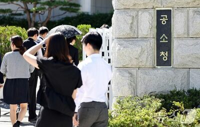 「行政業務を埋めるだけで精いっぱい」…韓国・公訴庁、捜査官流出で現場混乱